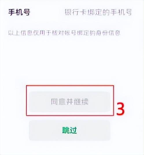 打开微信怎么设置密码才能打开-微信界面密码设置方法