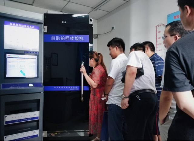 “交管12123”APP的5大实用功能，只要动动手指就能把事办好-第18张图片-9158手机教程网