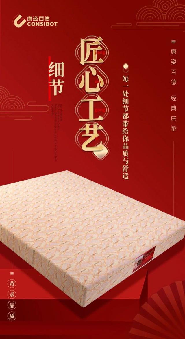 康姿百德床垫 | 有一种幸福是“陪伴”