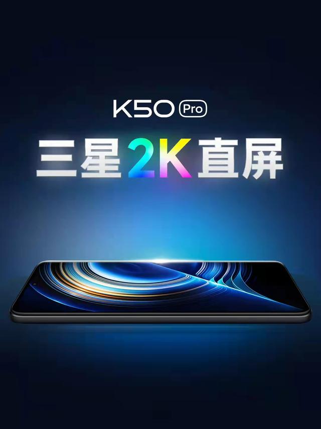 都是天玑8100处理器，Redmi K50和realme真我GT Neo3怎么选？-第29张图片-9158手机教程网