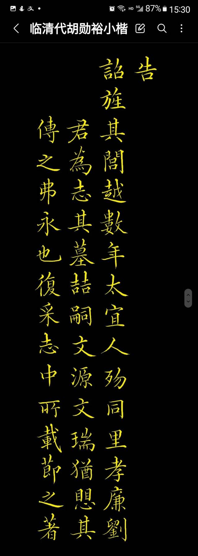 Spen已进化，三星S22U可以让文房四宝先放放