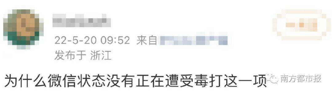 [小鲤鱼自动跟踪转发]，微信充话费显示已达上限