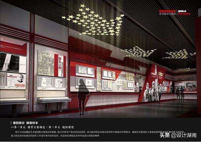 展陈工程设计资质