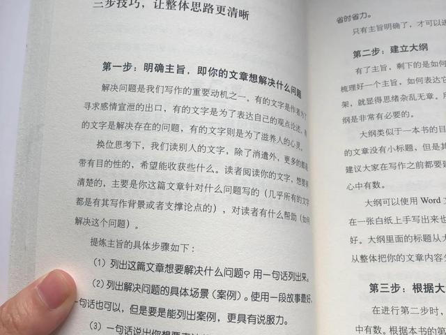普通人想开始写作，需要具备的5个底层能力