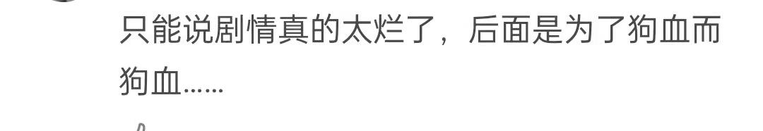 《心居》烂尾收官，评分5.8口碑崩盘，海清冲击白玉兰又无望