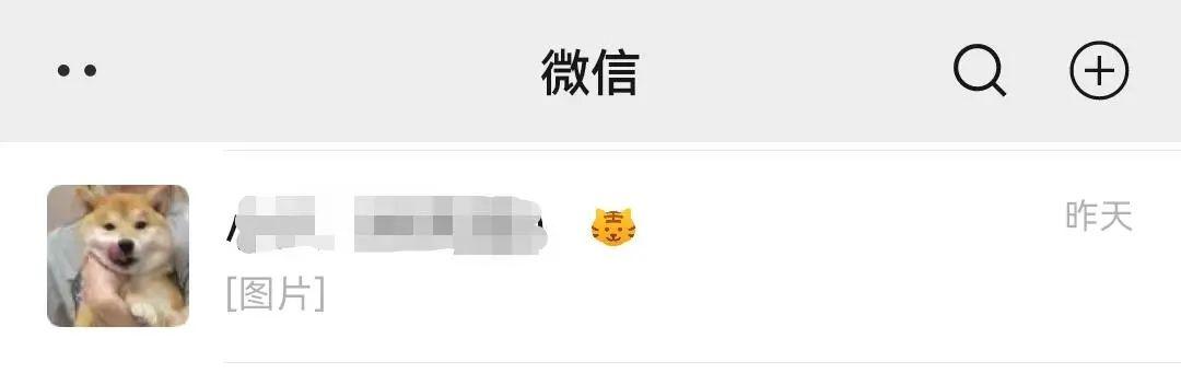 [创新安卓转账金额修改]，如何让微信视频更省流量