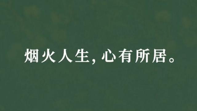 《心居》大结局，4段爱情都没善终，看似悲剧其实圆满