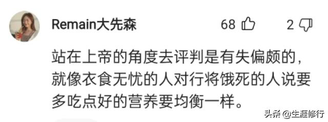 你怎么看中国人民大学原副校长谈考公热：大家更应该创业