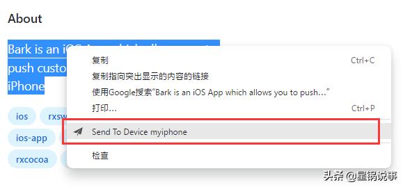 免费开源iPhone推送消息工具+服务端-Bark