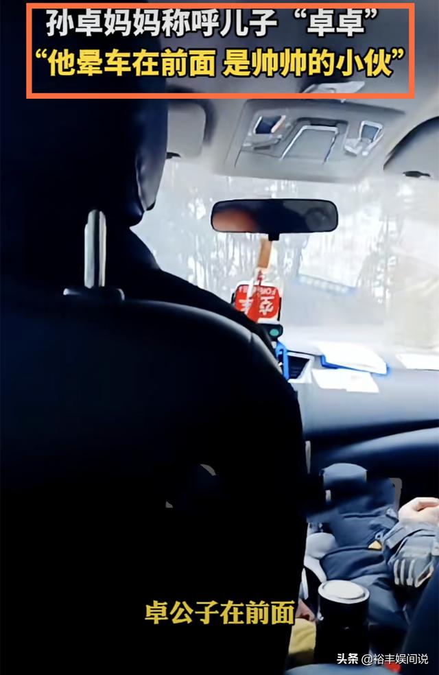 孙海洋一家三口游庐山 孙卓换了一身新衣服 温馨画面等了14年 太阳信息网