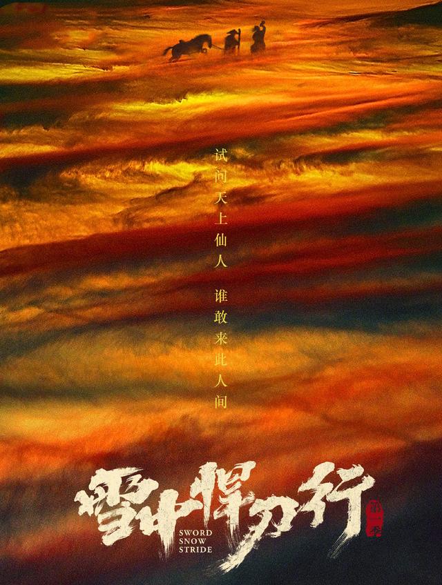 12月4部大剧对刚,啥题材都不缺,我唯独看好郭京飞的新谍战剧 第13张 12月4部大剧对刚,啥题材都不缺,我唯独看好郭京飞的新谍战剧 第13张