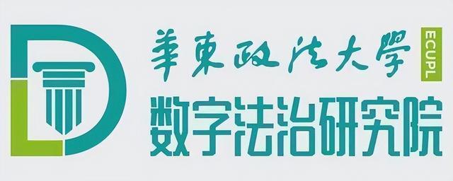 重磅首发 | 马长山：数字法治的三维面向