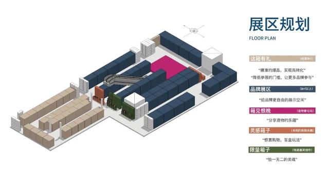 深圳机械展设计