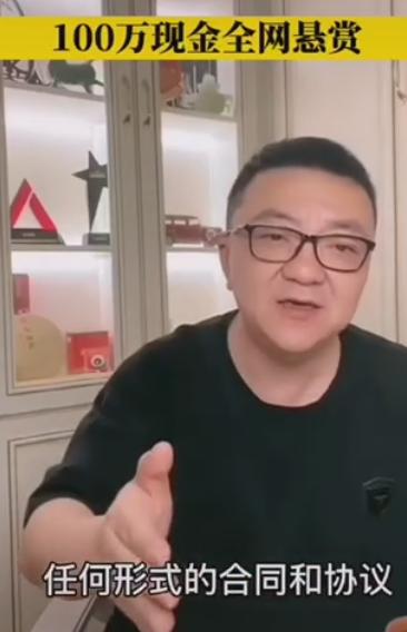 董路悬赏百万严查自己！若证实受贿永久退网，巩汉林：清除伪专家