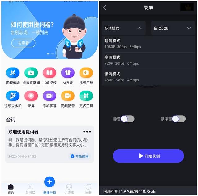 鸿蒙系统3.0即将问世，分享8个华为手机隐藏功能，几千块钱没白花