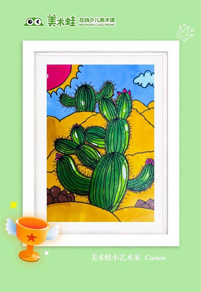 「美术蛙秘籍」儿童画色彩知识及配色干货