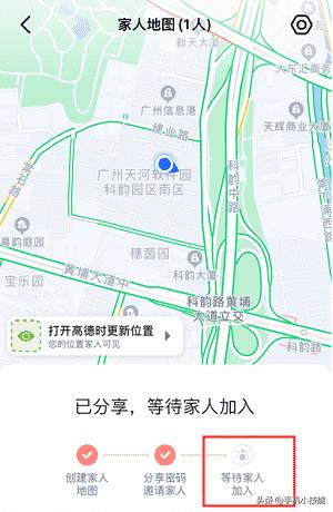 怎么能免费定位到对方的手机位置？如何设置对方的定位到自己手机-第5张图片-9158手机教程网