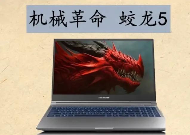 2022游戏本推荐，好用性价比高，小白学生党必看精品