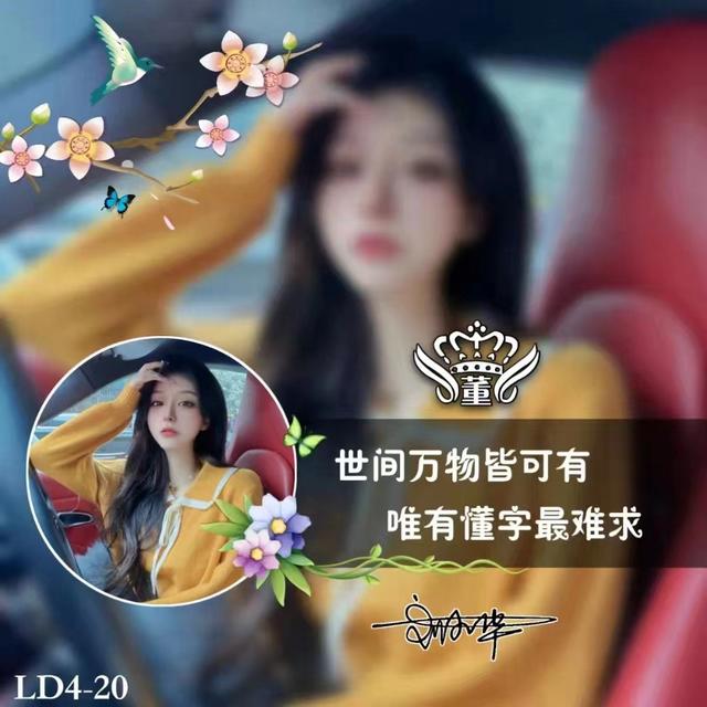 美丽照片头像(美丽照片头像图片大全)