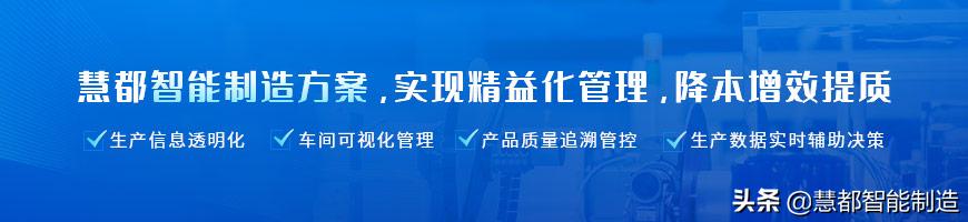 使用了APS的企业案例「企业数据场景」