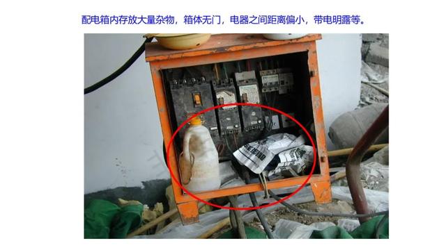 塑胶破碎机启动接线图