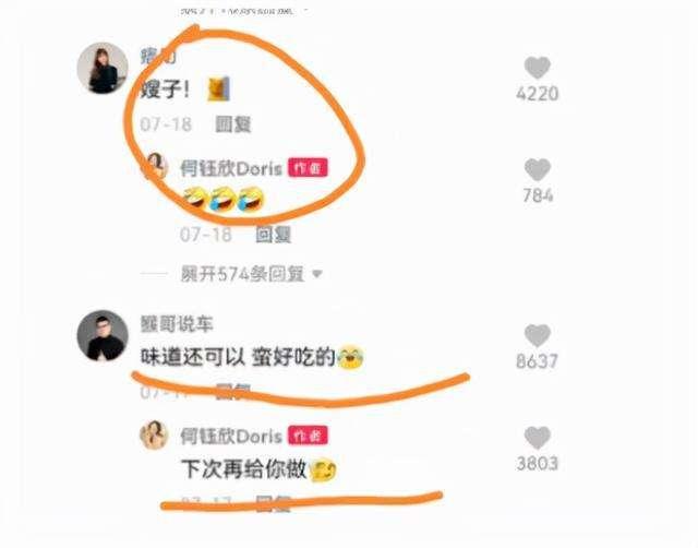 被白富美倒追成功！“猴哥说车”收200万大G，新婚妻子是啥来头？
