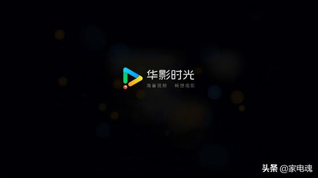 完美匹配智能电视的最优操作系统 乐视EUI十大优点详解