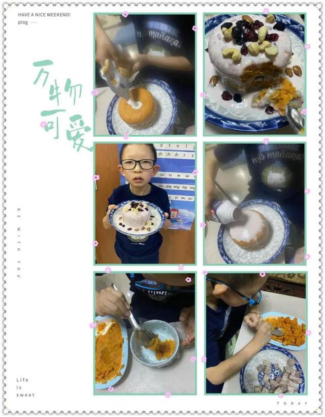 同心战役爱不停歇 牵手母爱情满临川
