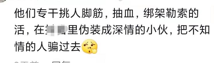 曝网红李赛高是诈骗犯！专骗国人到境外犯罪，警方下场账号全封