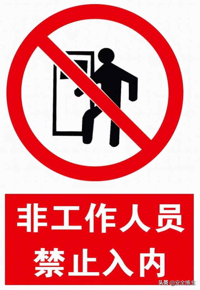 警告标志的颜色形状(警告标志的形状颜色和作用)