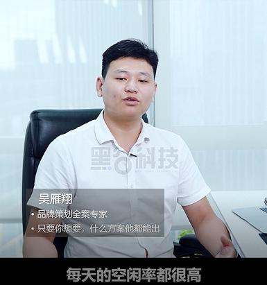 实体门店为什么要做共享店铺?黑谷科技共享店铺怎么样?