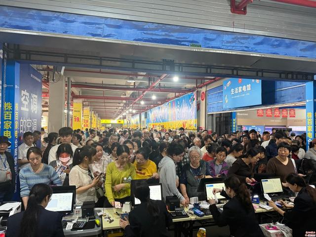 株百第十一屆全業態倉庫直銷盛大啟幕 株洲市民開啟購物狂歡