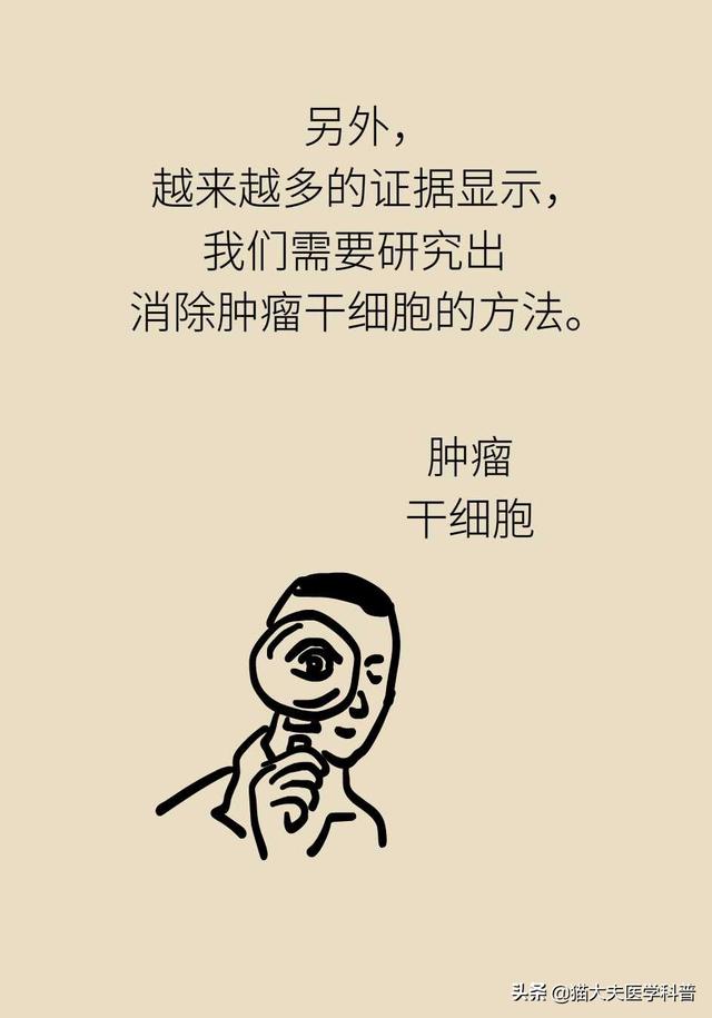 谈癌变色，这些治疗方法能够杀死癌细胞吗？