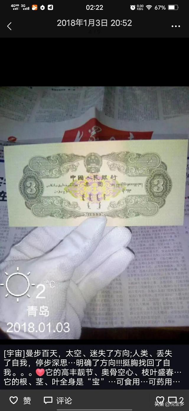【颠覆三观的自我认识】