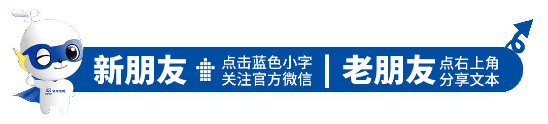 央企招聘！新华水力发电有限公司招聘公告