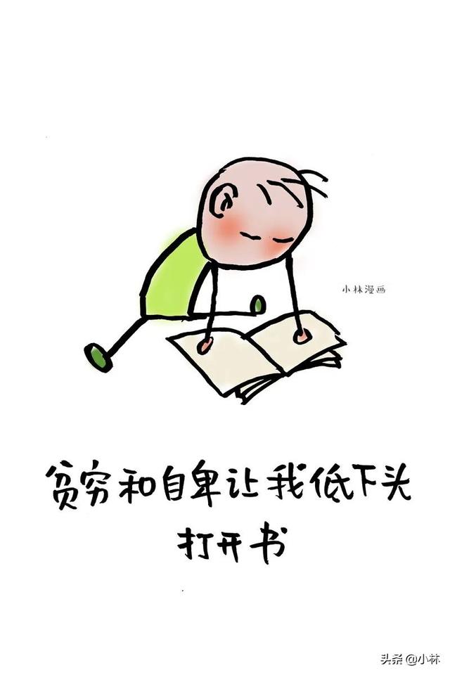 不是读书没有用，是你读的那点书没有用