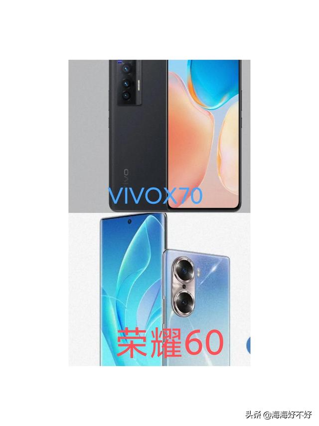 荣耀60和VIVO  X  70实力对比，VIVO早已不复高价低配之名