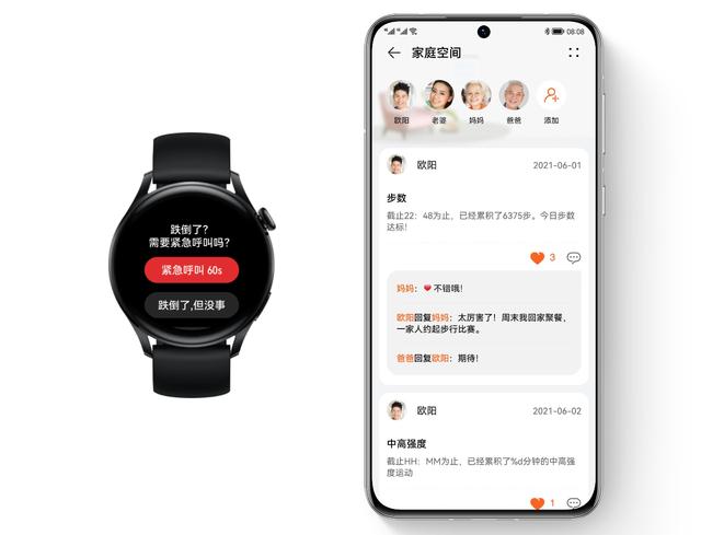 你会用iPhone的健康App吗？这些关乎生命健康的功能你可能不了解