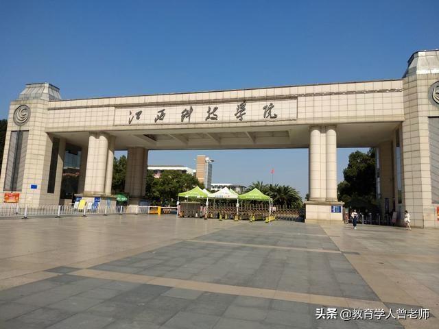 江西科技学院官网