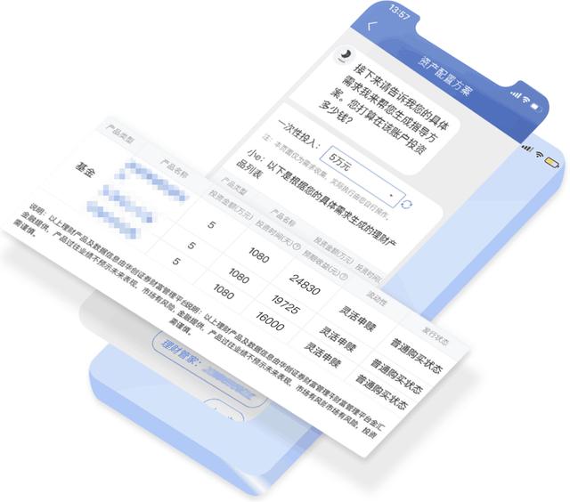 全“新”全e——智能小e V3.0版本正式上线