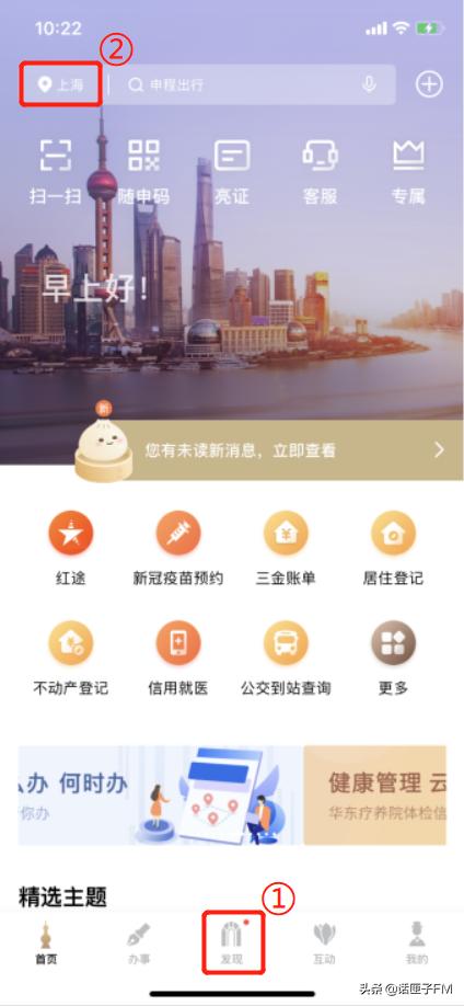 “我爸爸停药了怎么办？”慢病患者疫情期间配不到药？他们纷纷“出手”了