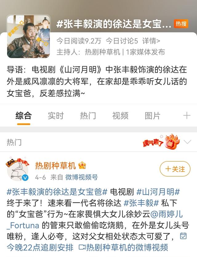 “硬汉”张丰毅，他的生活霸气到你无法想象。
