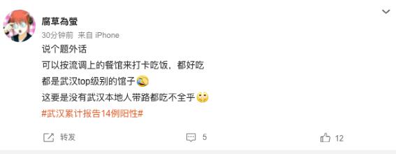 大武汉再现疫情，源头竟来自一家十几年都没打掉的传销公司