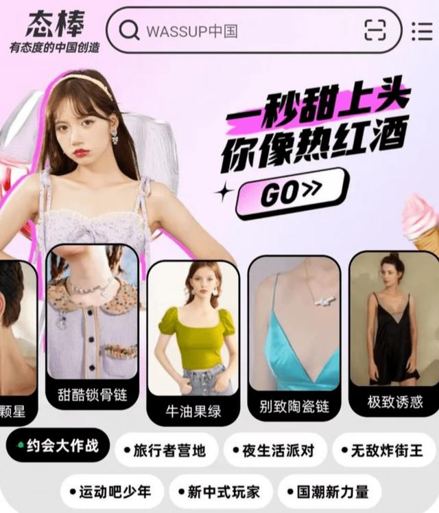 阿里上线奇葩应用“态棒”,要抢微博、小红书们地盘的节奏?
