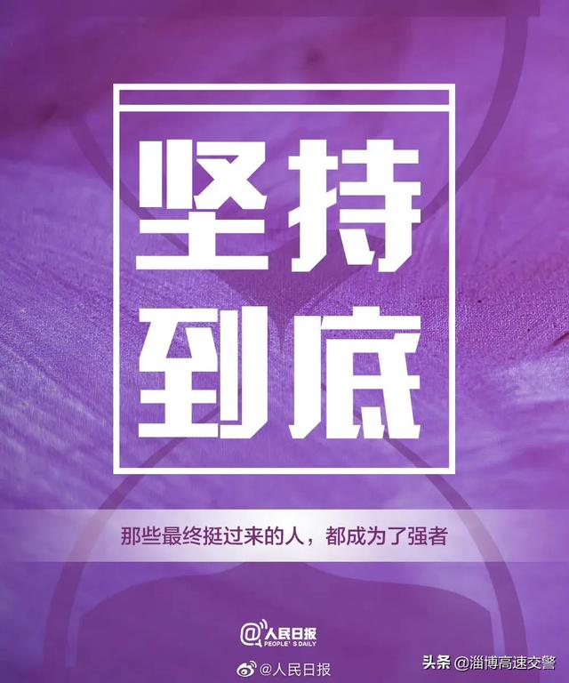 【你尽管努力，时间终会还你惊喜】