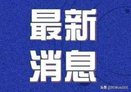 上海疫情！5月17号最新消息