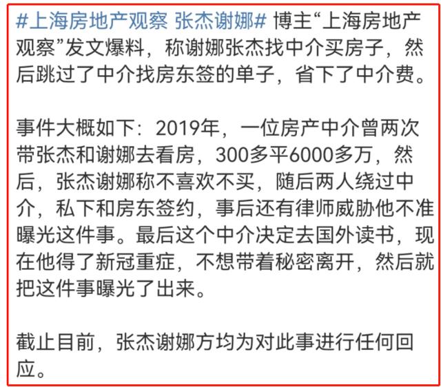 2022开年才8天，就有7位女星惹争议：刘浩存遭人厌，邱意浓被吐槽