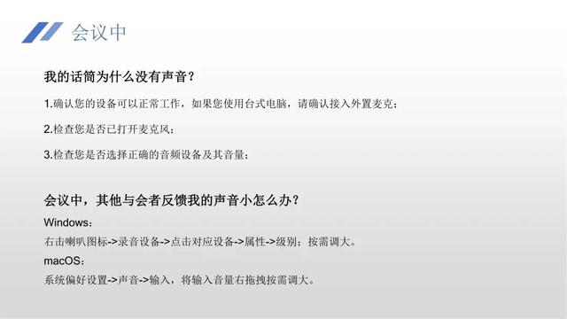 复旦大学发布重磅通知：复试结束前谈论试题视为作弊