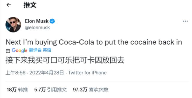 买下可口可乐还要添加可卡因，你可知道曾经的可乐成分里有毒品？