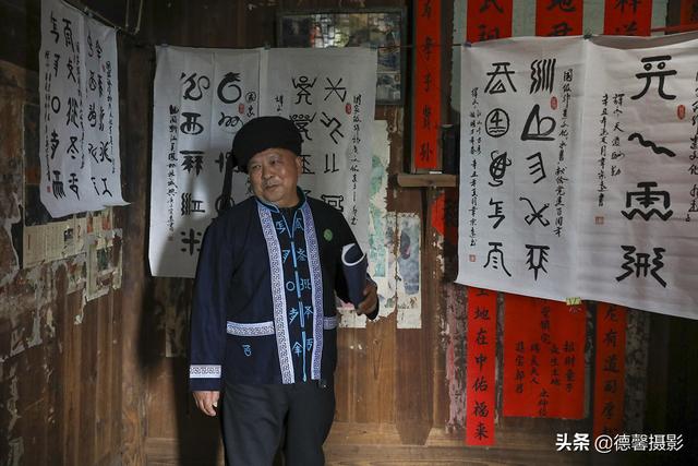 黔桂人文攝影之四：水族